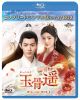 ??I???????c???????[? BD-BOX1 ???????????????D-BOX????????M????c????T??? [Blu-ray]
