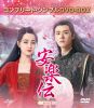 M?㣏? BOX2 ???????????????VD-BOX????????M????c????T??? [DVD]