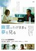 X?????????゠????? [DVD]