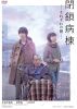 ???????-???????????- [DVD]