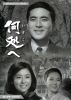 ?????????????? K?55?? ??? ???????VD??3??T??? [DVD]