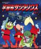 ?????????<??????? K?46?? M?M???????? Vol.1??2??T??? [Blu-ray]