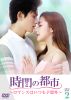 ????????????????????????? DVD-BOX2??6??T??? [DVD]