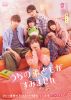 ???<??????????????? [DVD]