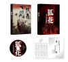 ????? ??? ??????䵈? [Blu-ray]