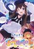 ????????[?h Anniversary Party??Keep Shinin'??????????M???? [Blu-ray]