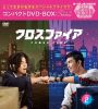 ??????<?? ???????DVD-BOX2 ?????c??????????6??T??? [DVD]
