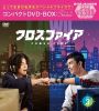 ??????<?? ???????DVD-BOX3 ?????c??????????6??T??? [DVD]