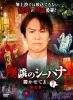 ??????????????????? K?J?7??3??T??? [DVD]