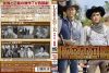 ??????????????? ??????? Season1 Vol.13 HD?????????????M????? [DVD]