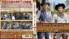 ??????????????? ??????? Season1 Vol.14??????M????? [Blu-ray]