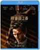 ?H??? ???????DVD?????('24P???2??T??? [Blu-ray]