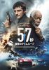 57F? ]??????????('23P? [DVD]