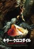 ????????????'23?? [DVD]