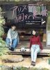 ????????<????? DVD-BOX??4??T??? [DVD]