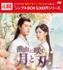 ??P???????? DVD-BOX1??7??T??? [DVD]