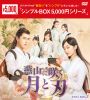 ??P???????? DVD-BOX2??6??T??? [DVD]