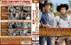 ??????????????? ??????? Season1 Vol.15[?16 HD??????????????????M???????T??? [DVD]