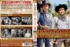 ??????????????? ??????? Season1 Vol.15 HD?????????????M????? [DVD]