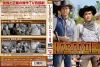 ??????????????? ??????? Season1 Vol.16 HD?????????????M????? [DVD]