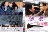 ???????????? ??? UHD???????('73???)??????M????? [DVD]