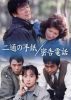 ??????S?[?????P [DVD]