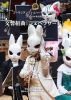 ?????????c???????凟[? 2023-24 F????D ⸂???????????????? [DVD]