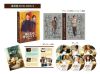㮌???????????c???H????- DVD-BOX2??6??T??? [DVD]