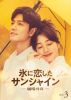 㮌???????????c???H????- Blu-ray BOX3????????M???????T??? [Blu-ray]