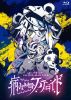 ????????????1st ONE-MAN LIVE??????????????? [Blu-ray]