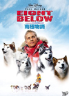�ǥ����ˡ��ˤ���ᥤ���ǡ����ʪ��٤�DVD���ʤȤ���ȯ���