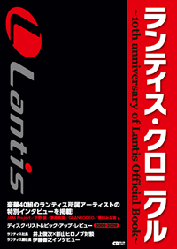 �ãĥ��㡼�ʥ��å����إ��ƥ����������˥����10th anniversary of Lantis Official Book���١��ɼԥץ쥼���