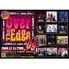 V��ǯ�ۤ����٥�ȡ�Over The Edge�Ӥ���ǯ�Ⳬ�š�