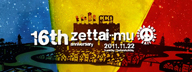 ��Zettai-Mu��16��ǯ��Ķ��ڽб�ؤ���3�Ƥ�ȯɽ��