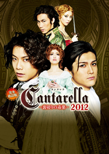 �֥��󥿥��2012 -΢�ڤ������-�׸�������åȡ�5��10̾��