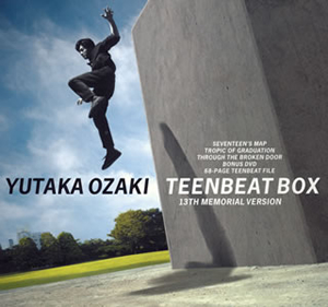 Japan Teen Beatboxer 26