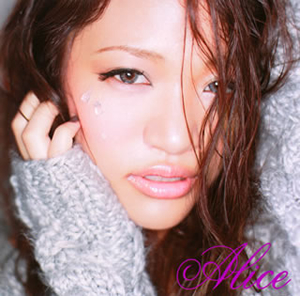 Alice ／ I wanna...feat.CO-KEY(from mc2) [CD] [シングル] - CDJournal.