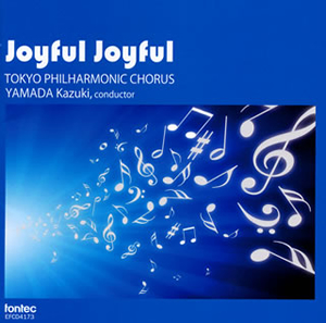 Joyful Joyful~東京混声合唱団愛唱曲集2 山田和樹 / 東京混声cho ...