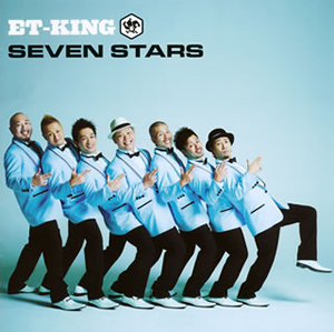 ET-KING ／ SEVEN STARS [CD] [アルバム] - CDJournal.