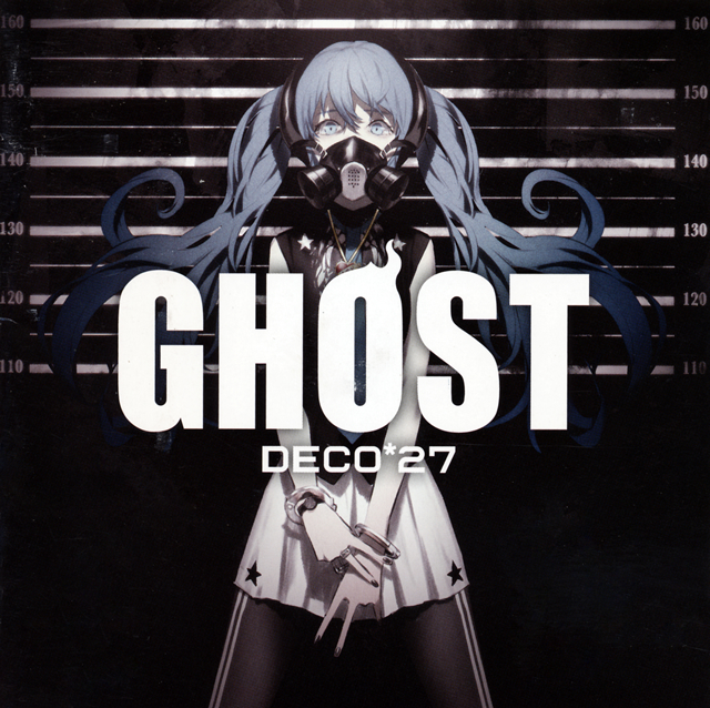 deco 27 ghost cdjournal deco 27 ghost cdjournal