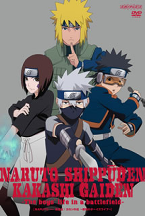 ナルト 疾風 伝 dvd シリーズ ナルト 疾風 伝 dvd シリーズ