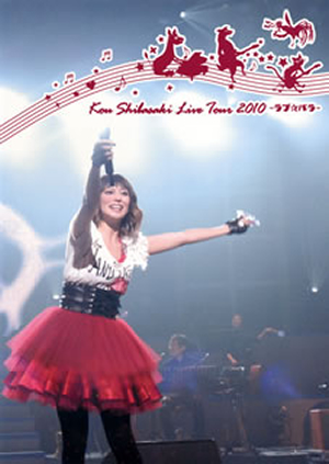 Shibasaki Shibasaki
