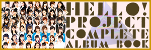 HELLO! PROJECT COMPLETE ALBUM BOOK