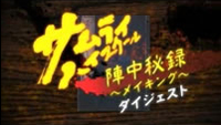 �إ���饤�ϥ����������DVD��ŵ������������(3)����΢
