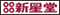 ���Ĺῥ / �������路��������SHINSEIDO SHOPPING SITE�ǹ�������