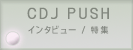 CDJ PUSH