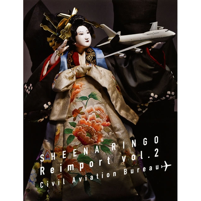 柄本佑出演映画『木挽町のあだ討ち』の予告編で流れる曲は?
