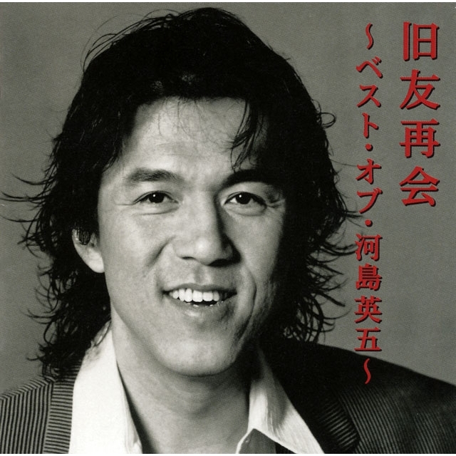 東北電力グループの新CM「チカラをひとつに。想いをひとつに。」で流れる曲は?