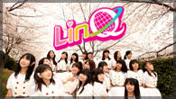 [特集]<br />話題急上昇！　九州発のアイドル・グループ、LinQ躍進の秘密に迫る！