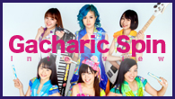 [インタビュー]<br />圧倒的なライヴ・パフォーマンスで話題を集める全力エンタテインメント・ガールズ・バンドGacharic Spinがメジャー・デビュー！